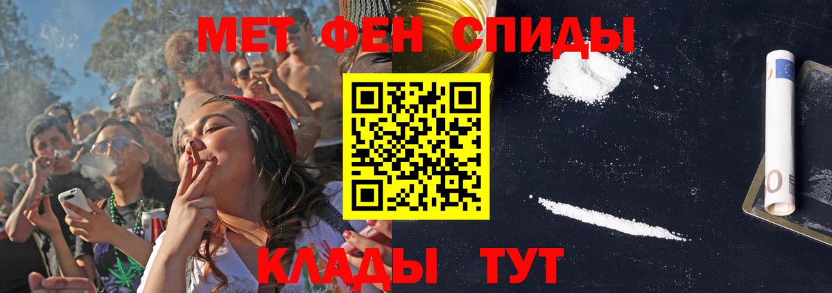 АМФЕТАМИН Розовый  дарк нет официальный сайт  АМФЕТАМИН  Вход с VPN  Черняховск  АМФЕТАМИН 