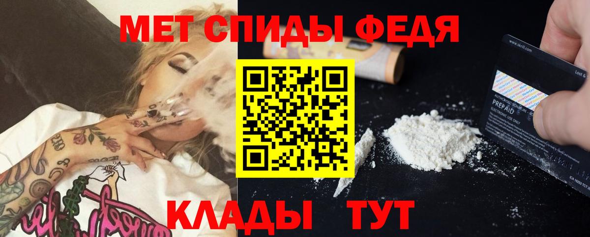 Amphetamine Розовый Черняховск