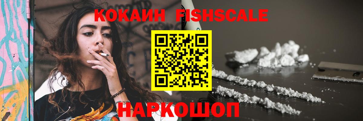 Кокаин Боливия Черняховск
