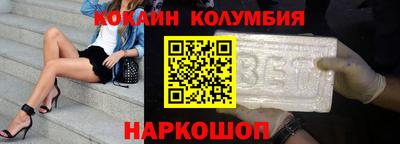 COCAINE Можайск