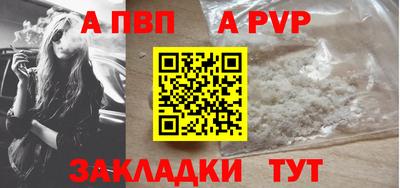 COCAINE Можайск