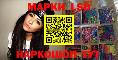 ГАЛЛЮЦИНОГЕННЫЕ ГРИБЫ Моздок
