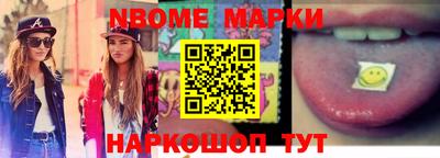 ГАЛЛЮЦИНОГЕННЫЕ ГРИБЫ Моздок