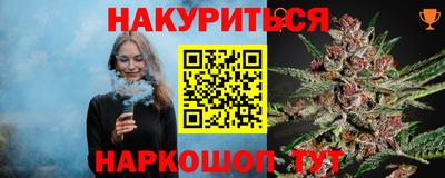COCAINE Можайск