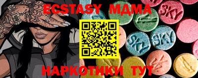 COCAINE Можайск