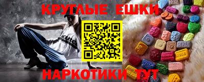 крисы Можга