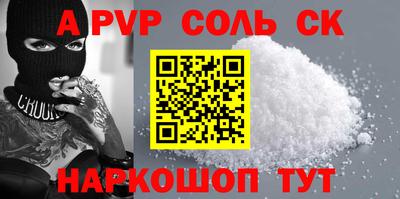 крисы Можга