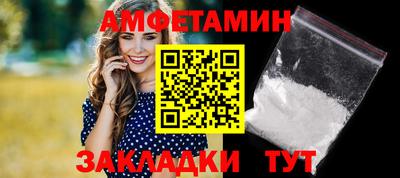 COCAINE Можайск