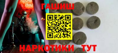 ГАЛЛЮЦИНОГЕННЫЕ ГРИБЫ Моздок