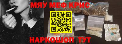 COCAINE Можайск