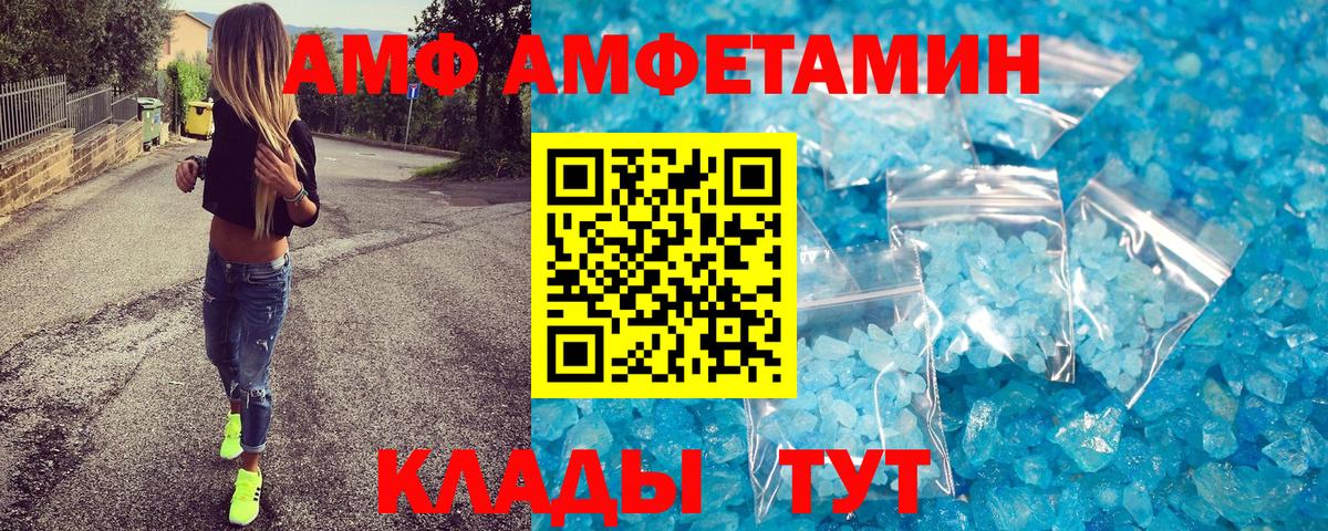 Черняховск  Метамфетамин  Вход с VPN  Первитин Methamphetamine 