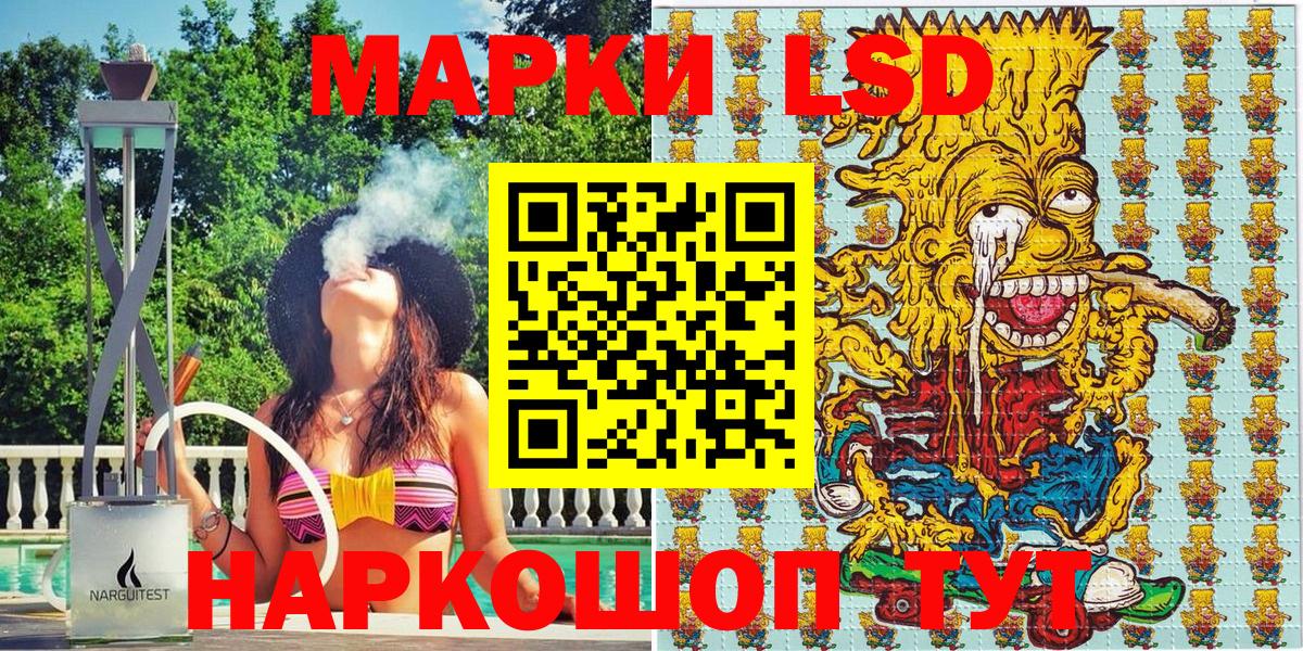 Марки N-bome 1,8мг  Вход с VPN  Черняховск 